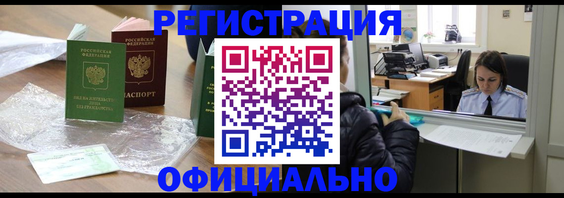 найти адрес прописки в Грозном